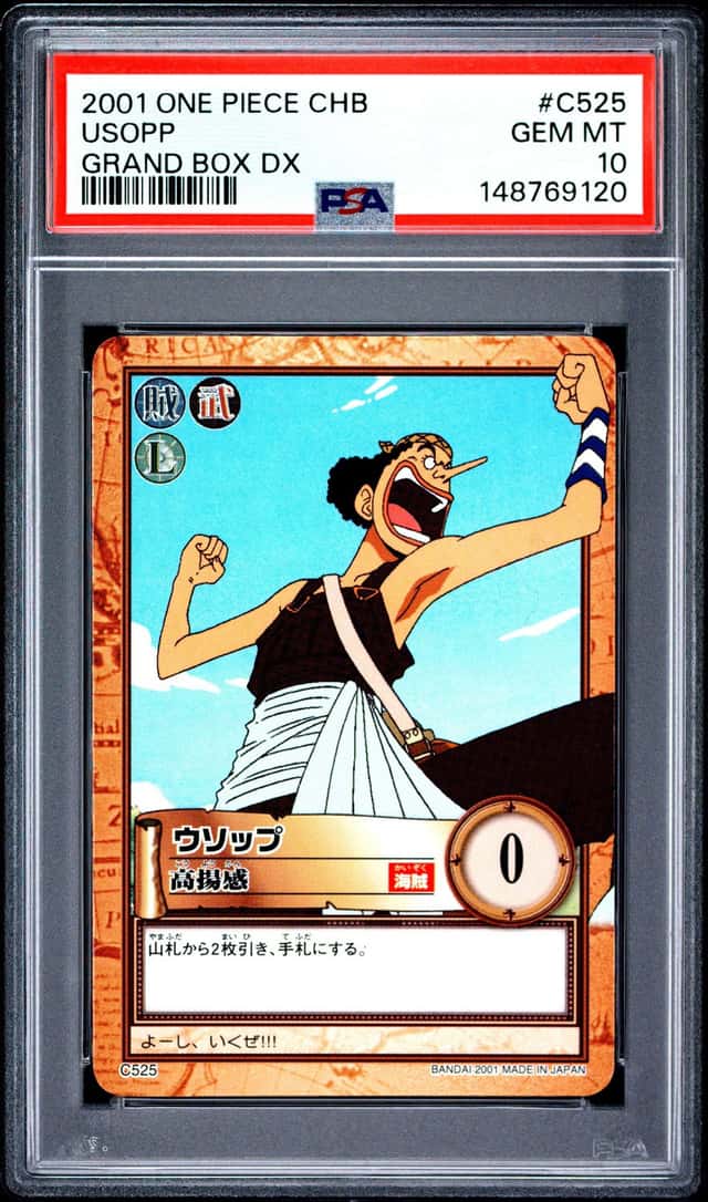 Usopp
