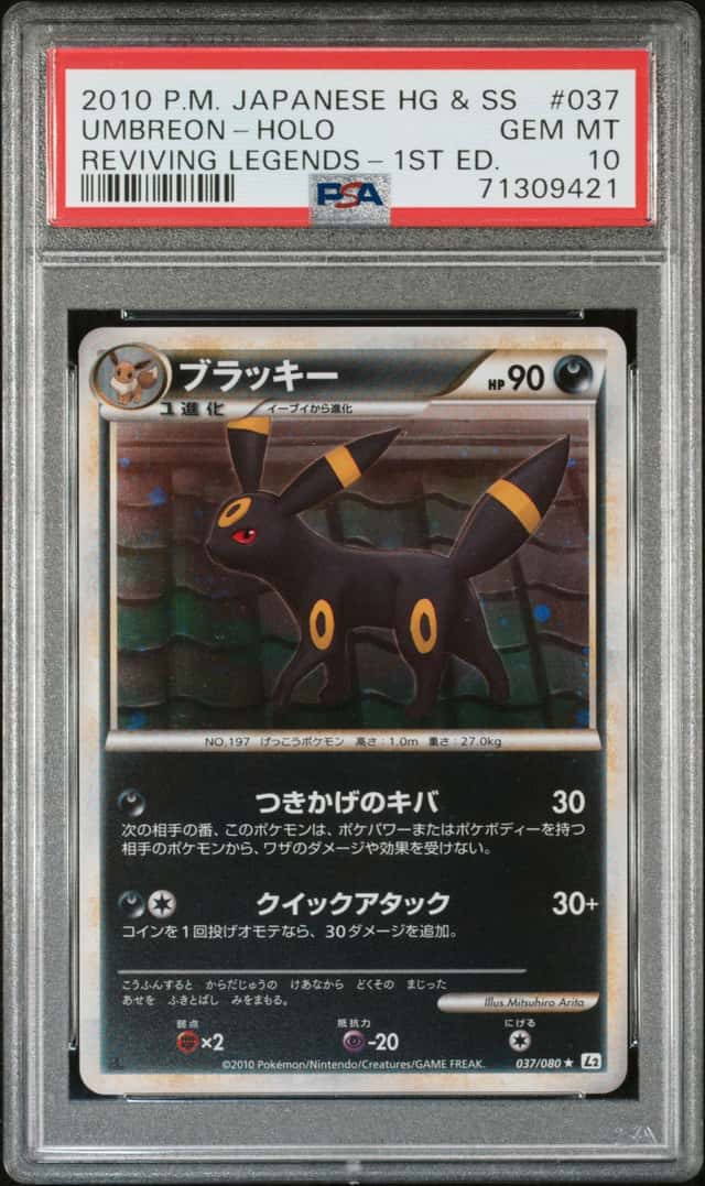 Umbreon