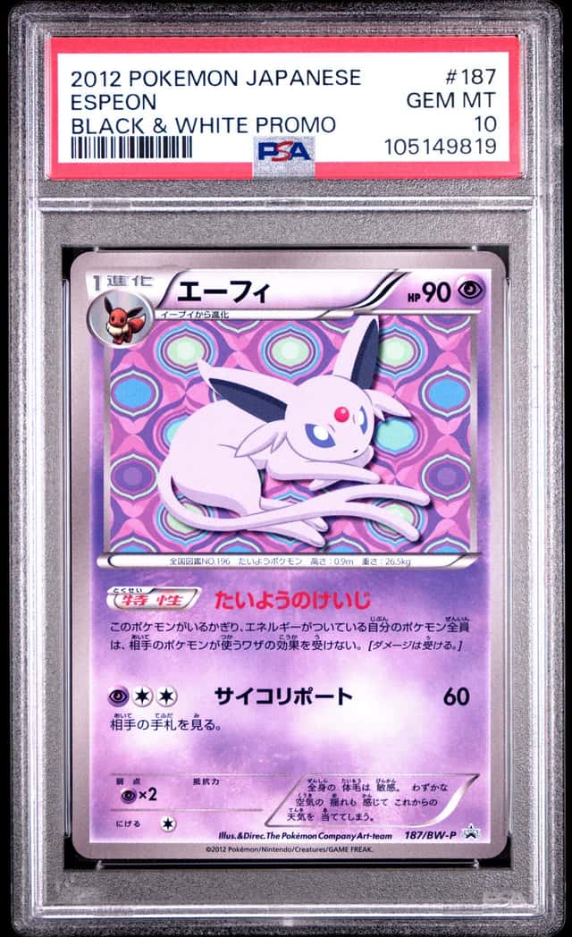 Espeon