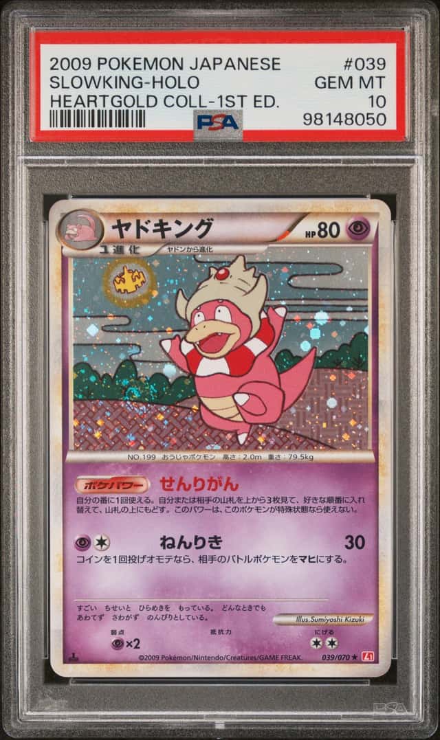 Slowking