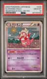 Slowking