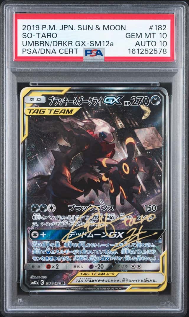 Umbreon & Darkrai GX