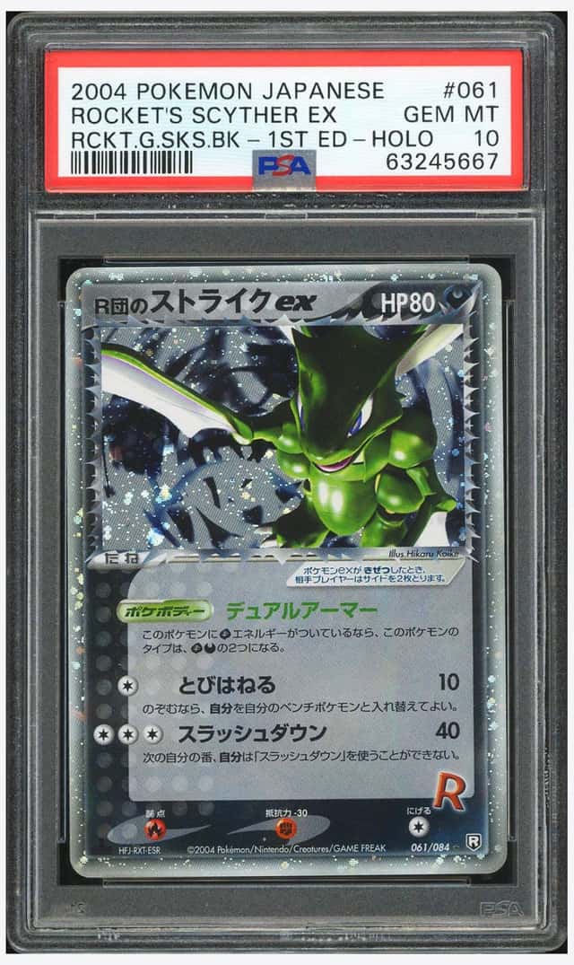 Rocket's Scyther EX