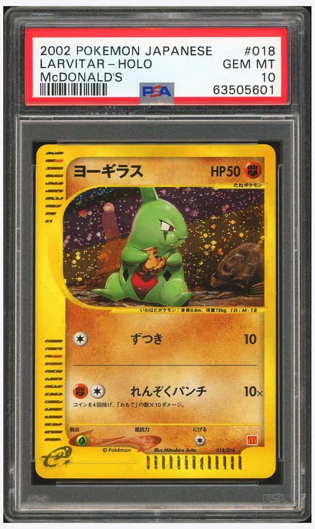 Larvitar