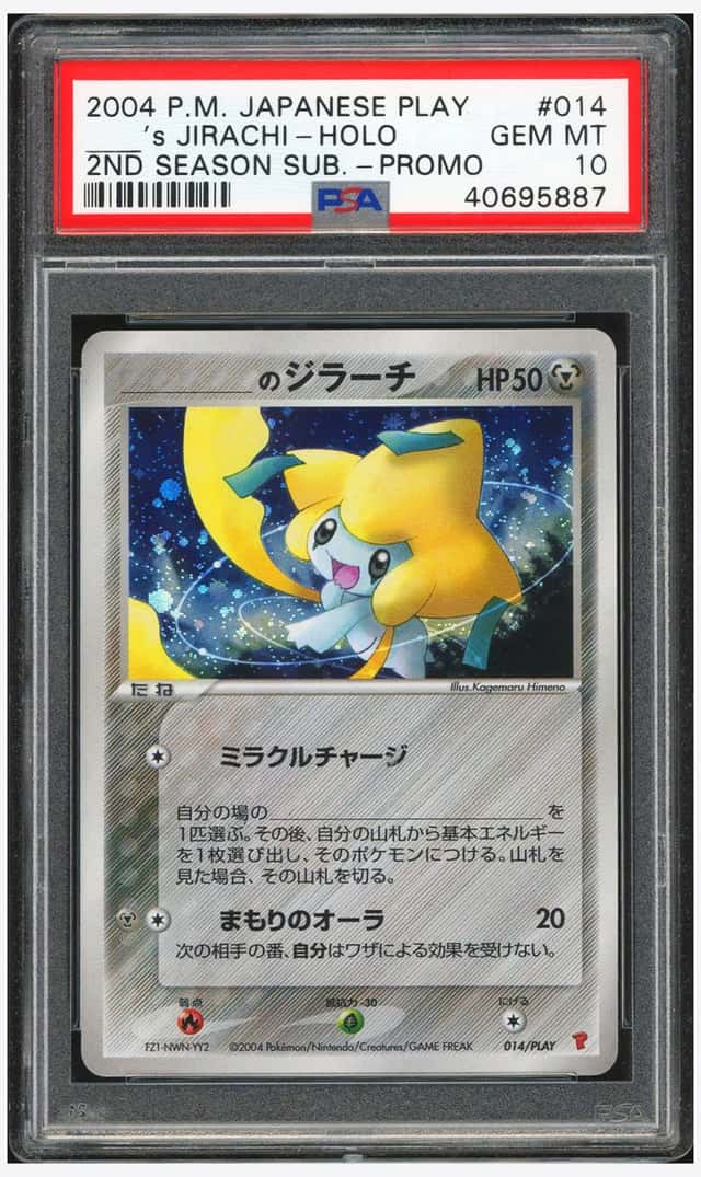 _____'s JIRACHI-HOLO