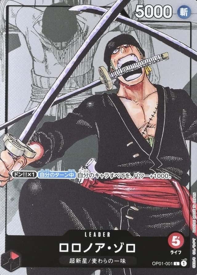 Op Manga Art · Premium Collection