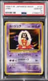 Jynx
