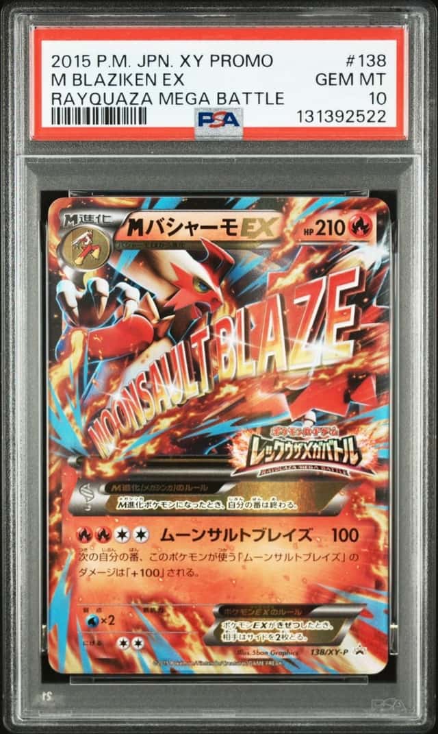 M Blaziken EX