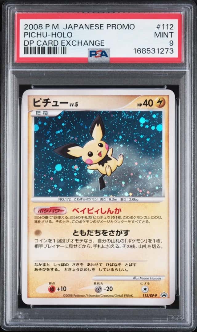 Pichu