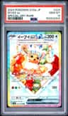 Eevee Ex
