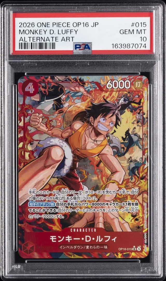 Monkey D. Luffy