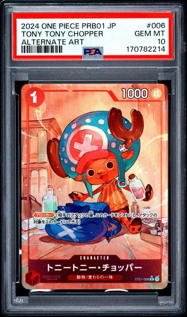 Tony Tony Chopper