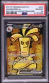 Gholdengo Ex