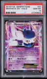 Meowstic Ex