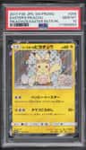 Easter'S Pikachu