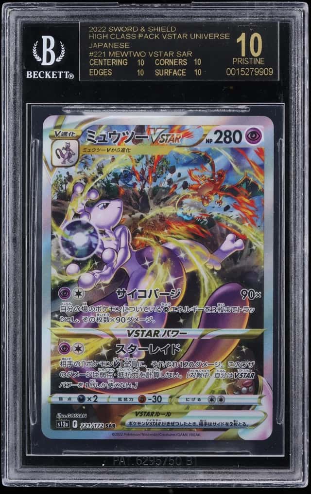 Mewtwo VSTAR