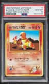 Blaine'S Charmander