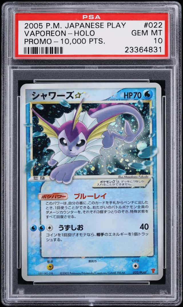 Vaporeon