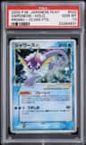 Vaporeon