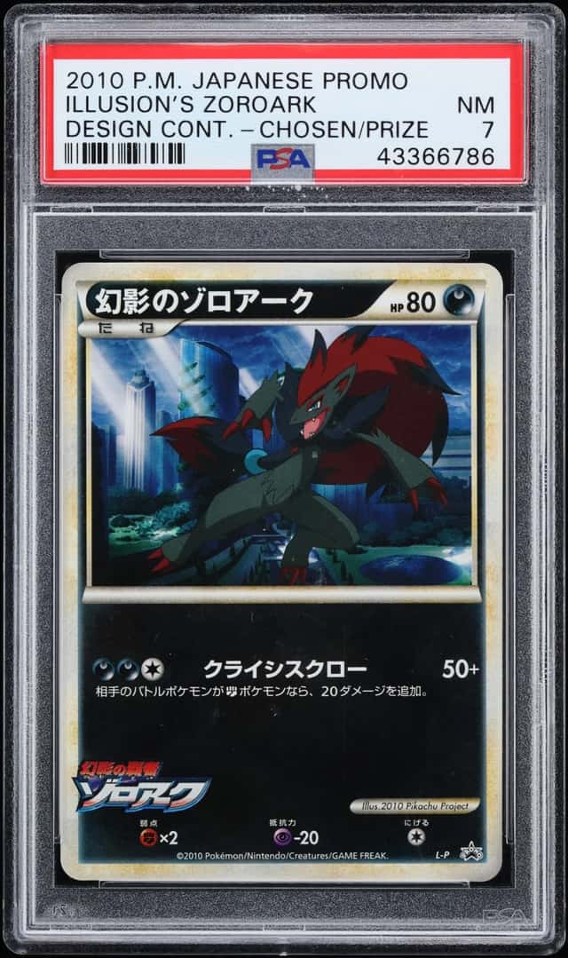Illusion's Zoroark