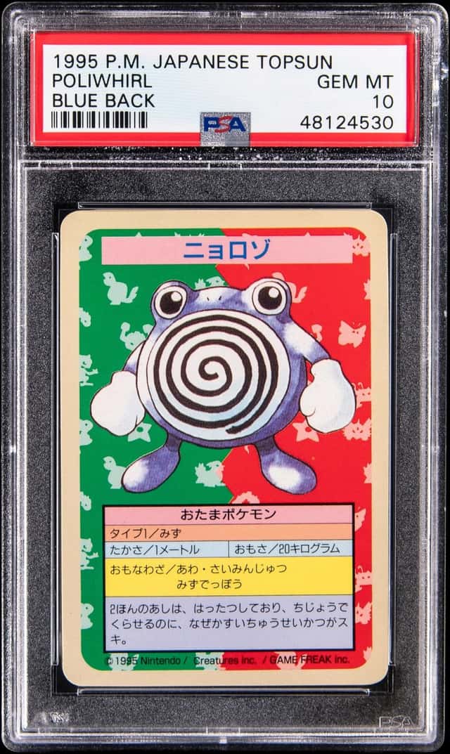 Poliwhirl