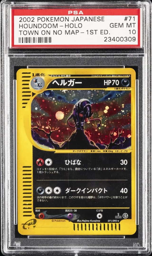 Houndoom