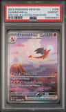 Charizard Ex