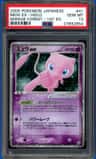 Mew Ex