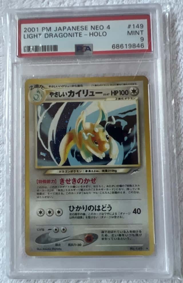 Light Dragonite