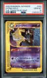 Hypno