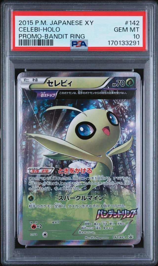Celebi