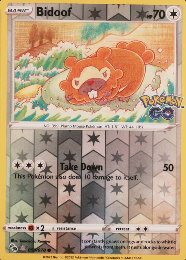 Reverse Holo