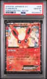 Flareon Ex
