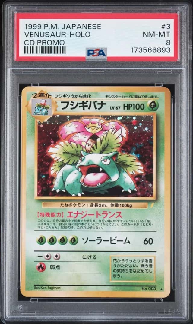 Venusaur
