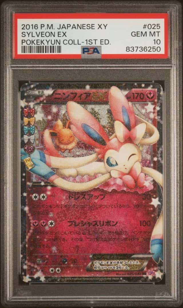 Sylveon EX