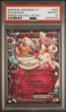 Sylveon Ex