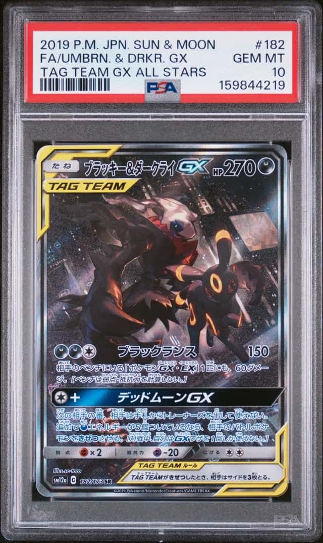 Umbreon & Darkrai GX