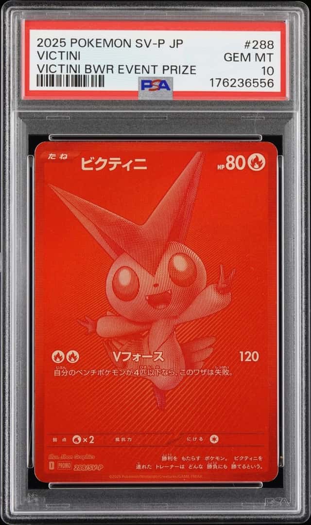 Victini