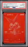 Victini