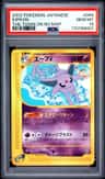 Espeon