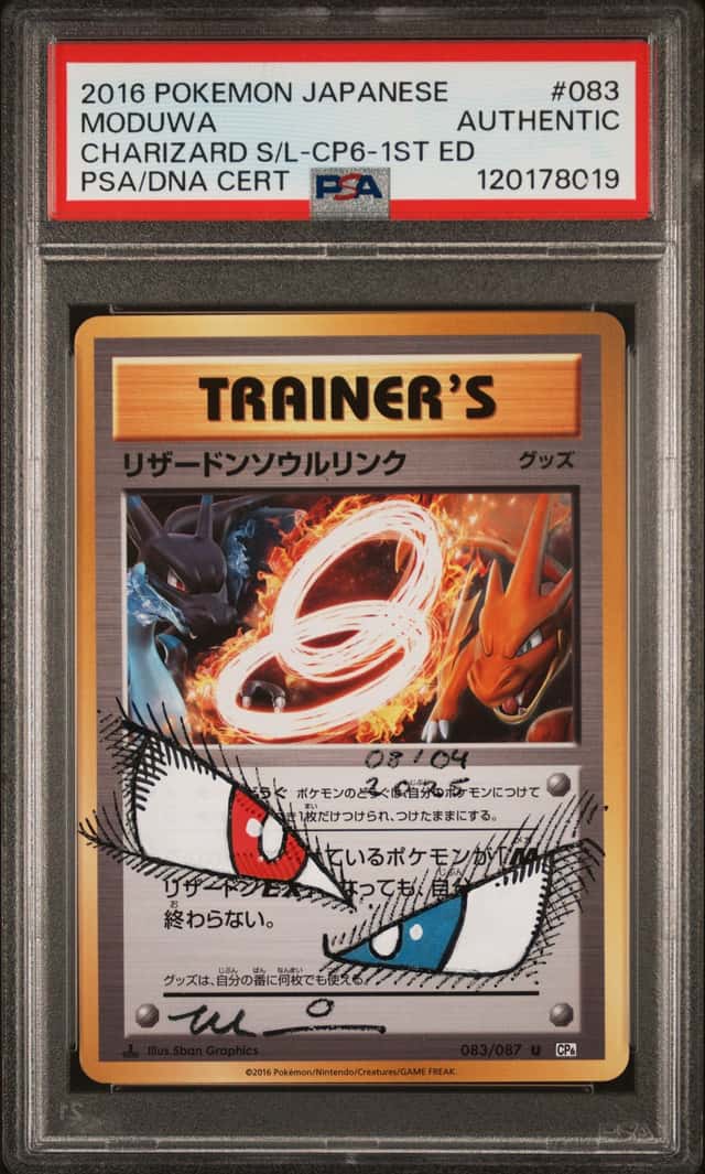 Charizard Spirit Link