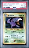 Crobat