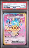Pikachu Ex