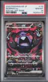 Morpeko Ex