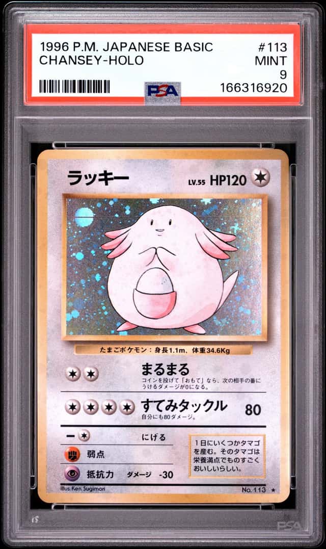 Chansey