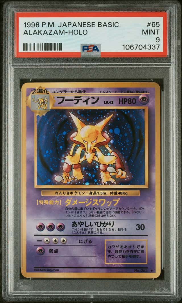 Alakazam