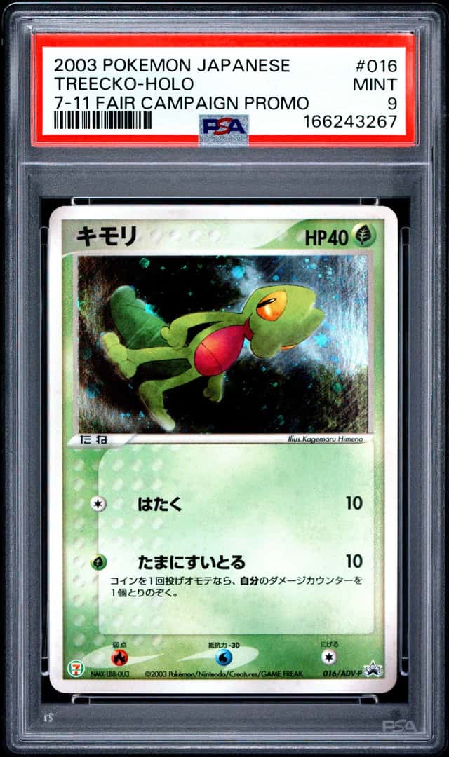 Treecko