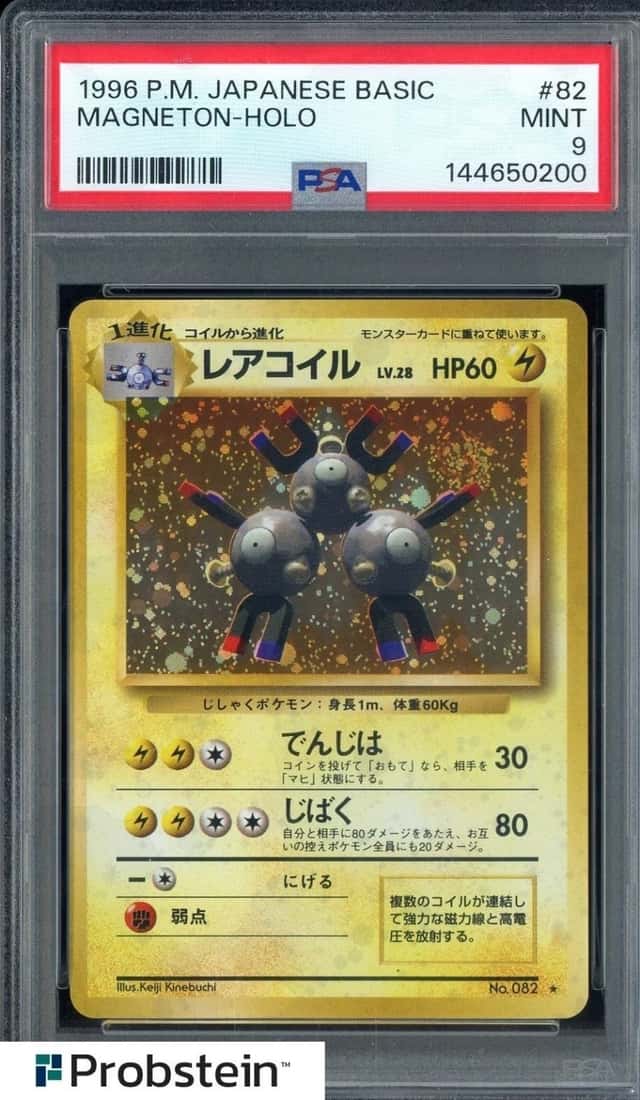 Magneton