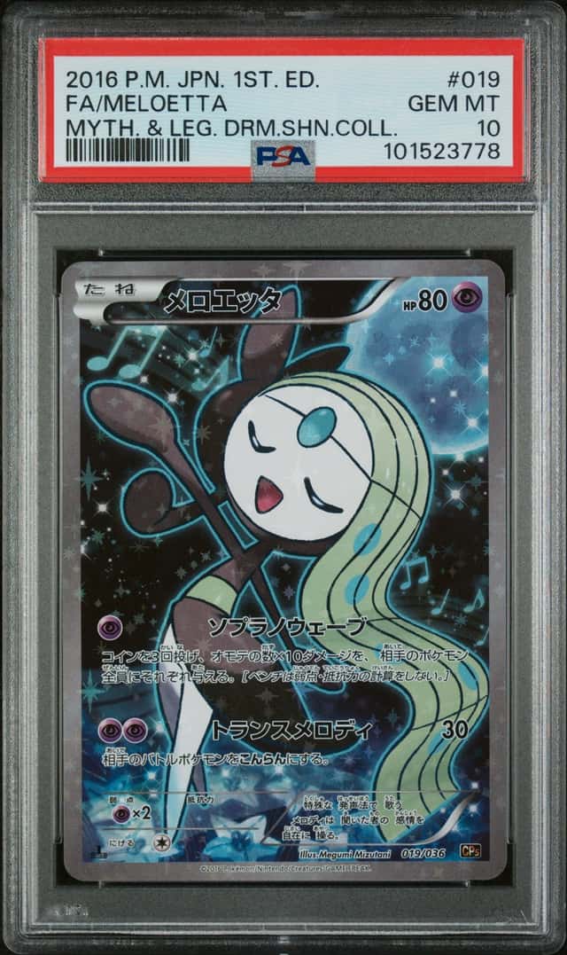 Meloetta
