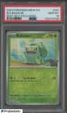 Bulbasaur